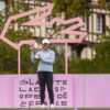 Anna Huang, la novata que hace historia en el LET